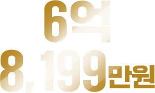 50% 성장